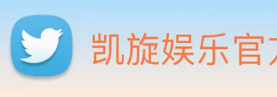 凯旋娱乐官方网站 logo